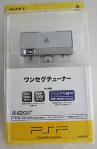 SONY ソニー PSP ワンセグチューナー PSP-S310 対応機種 PSP-2000 3000 シリーズ PSP go PSP-N1000 シリーズ 未使用品