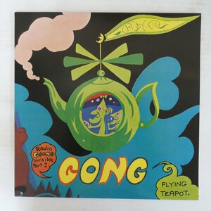 46080177;【UK盤/見開き/美盤】Gong / Flying Teapot (Radio Gnome Invisible Part 1)