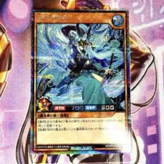 遊戯王RD 竜水の神子　シークレット