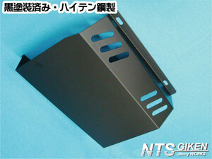 ジムニー用タンクガード【黒塗装済み・ハイテン鋼製】 適用車種：SJ30SJ40JA71JA51JA11 JB31JA12JA22JB32　NTS技研