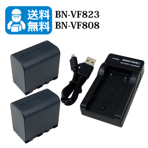 送料無料　BN-VF823 / BN-VF808　JVCビクター　互換バッテリー　2個と　互換充電器　1個（USB充電式） GZ-D230 / GZ-HD10 / GZ-HD230