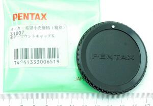 ※ 新品 純正品 キャップ ペンタックス PENTAX K ボディキャップ PK M KA a2747l4