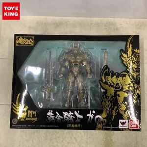 1円〜 バンダイ 魔戒可動 牙狼 GARO 黄金騎士ガロ 冴島 鋼牙