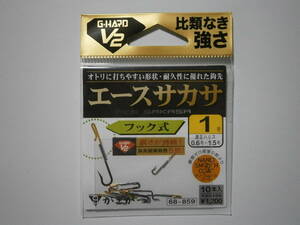 がまかつ　GーHARD　V2　エースサカサ（フック式）１号