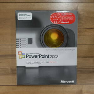 Microsoft PowerPoint 2003 箱のみ