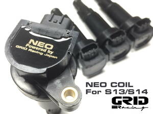 GRID Racing S13 S14 NEO コイル 4本セット シルビア SR20DET 最大1年保証 22448-50F00