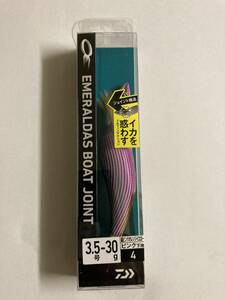 新品◆ダイワ/エメラルダス ボート ジョイント3.5号 30g◆エギング ティップラン