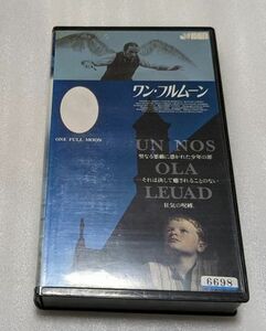 ワン・フルムーン UN NOS OLA LEUAD ダーヴァン・ロバーツ/ディディール・ロバーツ/ベツァン・フィド レア 廃盤サスペンスドラマ　未DVD化