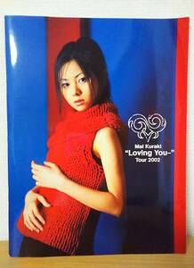 倉木麻衣Mai KurakiパンフLoving You...Tour 2002 パンフレット写真集パンフLIVE写真集ツアパン