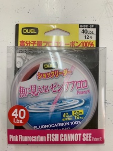 DUEL　フロロカーボン　魚に見えないピンク　ショックリーダー　H4391ーSP　40Lbs　12号(50m)　新品