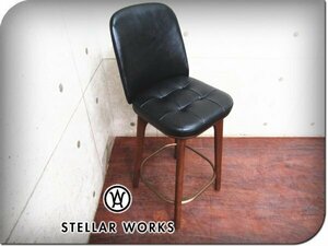 ■新品/未使用品/STELLAR WORKS/高級/FLYMEe/Utility Bar Chair/アッシュ/スチール/本革/Neri＆Hu/ハイチェア/200,200円/ft8451m