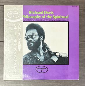 見本盤 Richard Davis - The Philosophy Of The Spiritual / レア 国内初版帯付き Spiritual Black Free Jazz Strata East cecil mcbee 