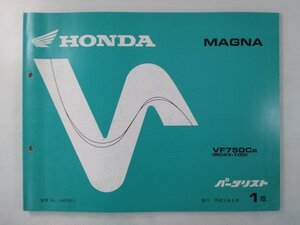 マグナ750 パーツリスト 1版 ホンダ 正規 中古 バイク 整備書 VF750C RC43-100 Bw 車検 パーツカタログ 整備書