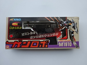 1980年 ミクロマン ガンロボ ブローニング M1910 ゴールド ？ 美品 死蔵品？ 旧タカラ (検索 ダイアクロン トランスフォーマー )