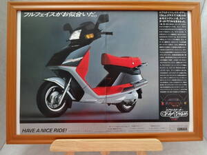 ★☆YAMAHA　ヤマハ　CZ-125　TRACY トレーシィ　BIKE　モーターサイクル　バイク B4 当時物　広告　切抜き　雑誌　ポスター☆★