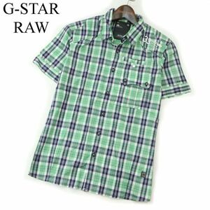 未使用★ G-STAR RAW ジースター ロウ 春夏 【NEW REKTOR SPORT SHIRT S/S】 半袖 チェック シャツ Sz.XS　メンズ　A3T05474_5#A