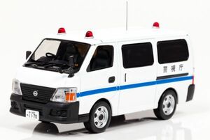 ★1/43 日産 キャラバン (E25) 2008 警視庁刑事部鑑識課鑑識車両 H7430812 レイズ