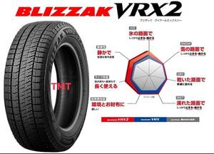 BS 155/65R14 VRX2 新品　2022年製造 新潟県送料無料　スタッドレスタイヤ　売切御免　在庫有限な品