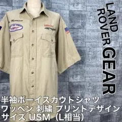 Land Rover Gear ランドローバー ボーイスカウト シャツ 半袖 L