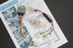 600セット超】コンバートセット(6V→12V) モンキー(MONKEY)/4-0505ゴリラシャリーDAX