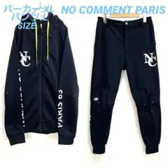 NO COMMENT PARIS セットアップ ジャージ 裏起毛 秋 B8195