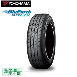 送料無料 ヨコハマタイヤ サマータイヤ YOKOHAMA BLUEARTH AE-01 ブルーアース AE-01 155/70R13 75S 【2本セット新品】