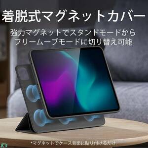 グレー iPad Pro 13 インチ（2024） 第7世代 専用 Pencil Pro / USB-C対応 取り外し可能マグネット Pencilホルダー付き ケース カバー