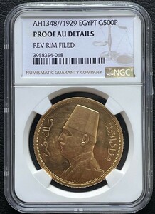 1929年 エジプト ファード１世　500ピアストル 金貨 NGC鑑定 PROOF AU