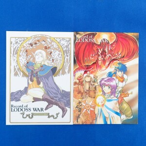 まとめ 2点 ロードス島戦記 トレーディングカード 非売品 プロモーションカード 2種 Record of LODOSS WAR 0110-043