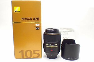 ◆◇Nikon/ニコン　AF-S　MICRO　NIKKOR　105㎜　F2.8G ED　N　VR　マイクロレンズ　単焦点◇◆