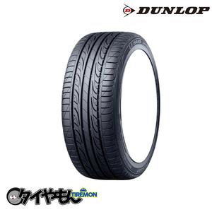 ダンロップ ルマン704 185/60R14 185/60-14 82H LM704 14インチ 1本のみ LEMANS DUNLOP サマータイヤ