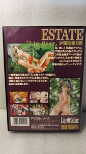 【絶版品】18禁　PC-9801 エステイト　estate 　 貴重 フロッピー 5インチ コレクション エロゲー 美少女 希少 レア pc98 ゲーム クイズ 