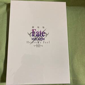 劇場版「Fate/stay night [Heaven