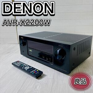 Denon デノン AVアンプ AVサラウンドレシーバー 7.2ch AVR-X2200W ブラック 黒 リモコン付き おすすめ 人気 オーディオ機器 音響機器 良品