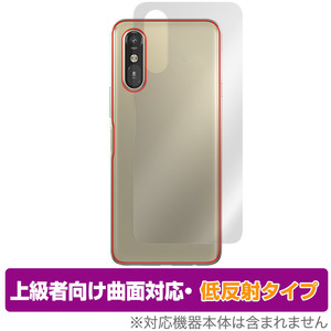 らくらくスマートフォン a A401FC Lite MR01 背面 保護 フィルム OverLay FLEX 低反射 for スマホ 本体保護 曲面 さらさら手触り