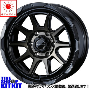 265/60R18 サマータイヤホイールセット プラド etc (MONSTATYRE AT & MUDVANCE06 6穴 139.7)