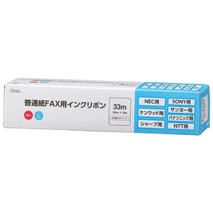 普通紙FAXインクリボン Cタイプ 3本入 33m_OAI-FCA33T 01-3852 オーム電機