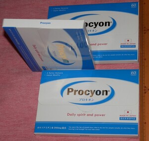 プロキオン Procyon 一箱 60粒 30日分 滋養強壮男性活力ケア虚弱体質 オキソアミヂン 京福堂 オマケ！DRINK ヒアロモイスチャー キユーピー