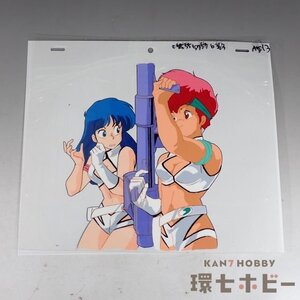 2WH54◆当時物 古い ダーティペア ケイ セル画/昭和レトロ アニメ グッズ DIRTY PAIR 高千穂遙 Cel 送:YP/60