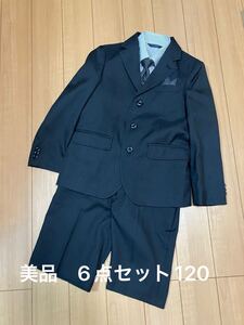 美品　男児フォーマル6点セット　120