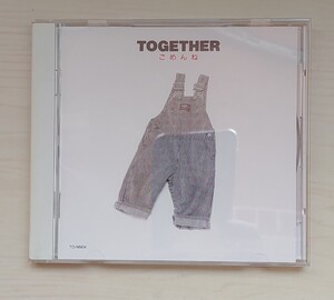 ◆オムニバスCD　TOGETHERごめんね　荒井由実、ハイファイセット、他全14曲