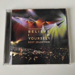  CD+DVD▲▲小柳ゆき /YUKI KOYANAGI LIVE TOUR 2012 Believe in yourself Best Selection▲▲ライブ