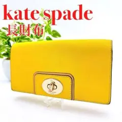 ケイトスペードkate spade/長財布/折り財布/小銭入れ/カード入れ