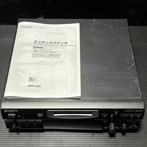 【極上美品★動作品】SONY ソニー MDS-S39 MDプレーヤー MDデッキ レコーダー ミニディスクデッキ MINIDISC DECK