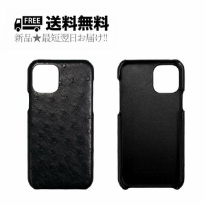 J291.. BOTTEGA VENETA ボッテガヴェネタ iPhone 11Pro ケース リアル オーストリッチ イタリア製 ★ 8803 ブラック