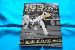 【大谷翔平】163km/h NPB RECORD 2016年6月5日 ジャイアンツ vs ファイターズ＠東京ドーム【記念カード（Ｂ5サイズ）】WE