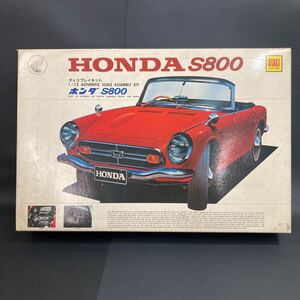 未組立 プラモデル オオタキ HONDA ホンダ OTAKI s800 1/12 未組立 プラモデル オオタキ ホンダ 絶版 ディスプレイキット HONDA 当時物