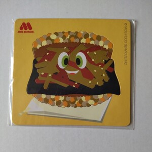 モスバーガー　パズル　モスキッズメニュー　オマケ　ライスバーガーぱずるん