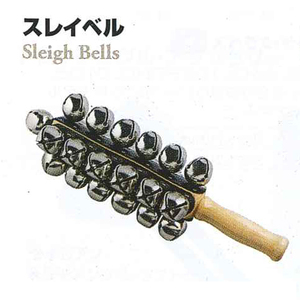 SB-25L　コンサートベル　スレイベル　Pearl Percussion Concert Sleigh Bell sb25l　パール　