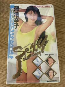 蒲池幸子 VHS ビデオ「SEXY SHOOTING セクシーシューティング」坂井泉水 ZARD